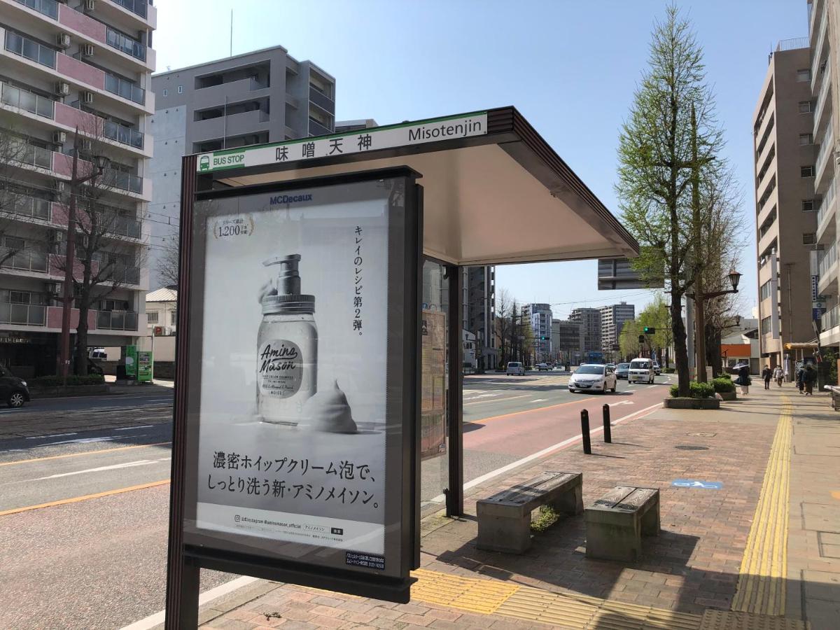 熊本 玉木旅馆酒店 外观 照片
